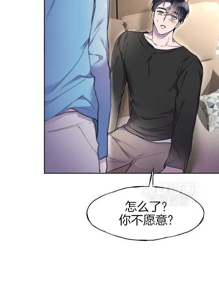 死亡之吻第11话图