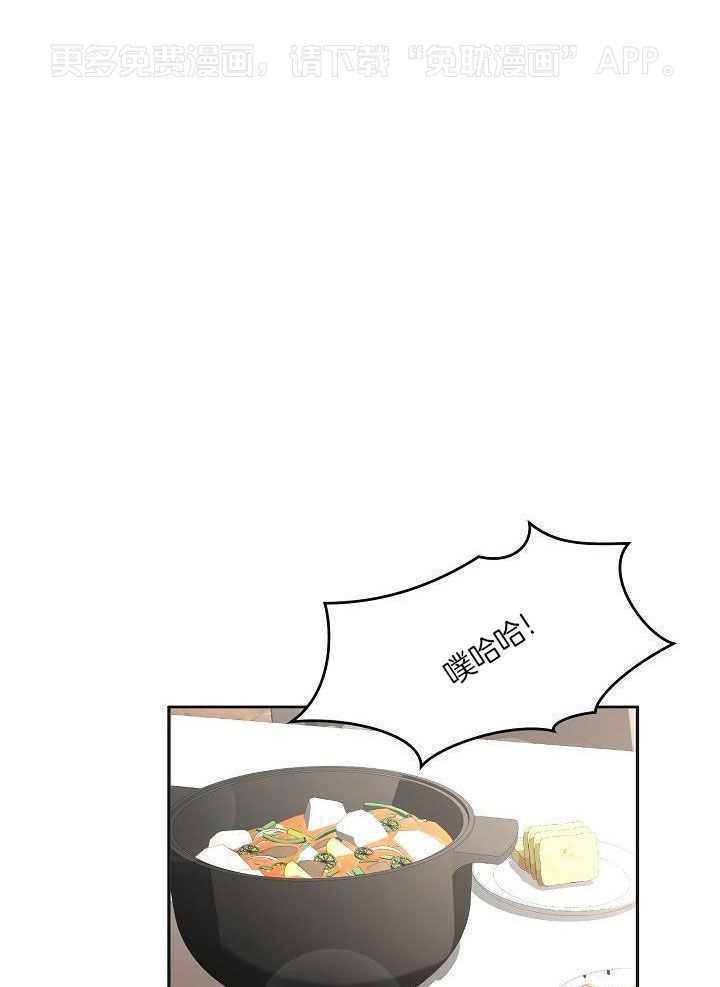 死亡之吻第12话图