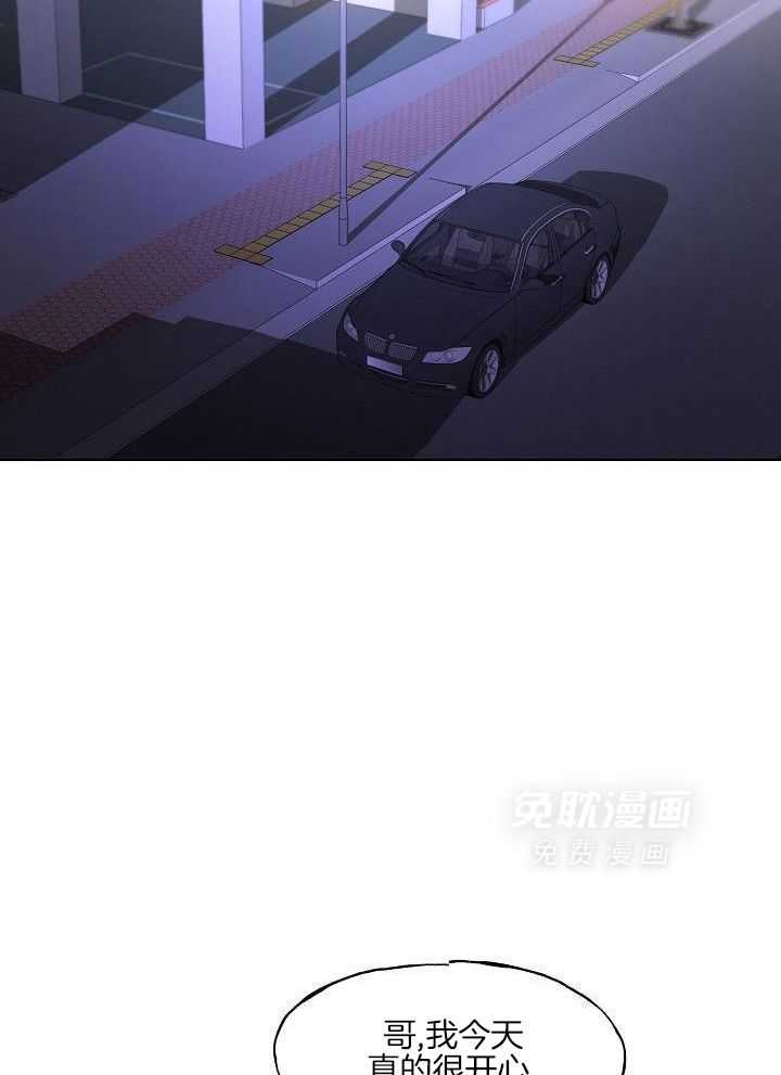 死亡之吻第14话图