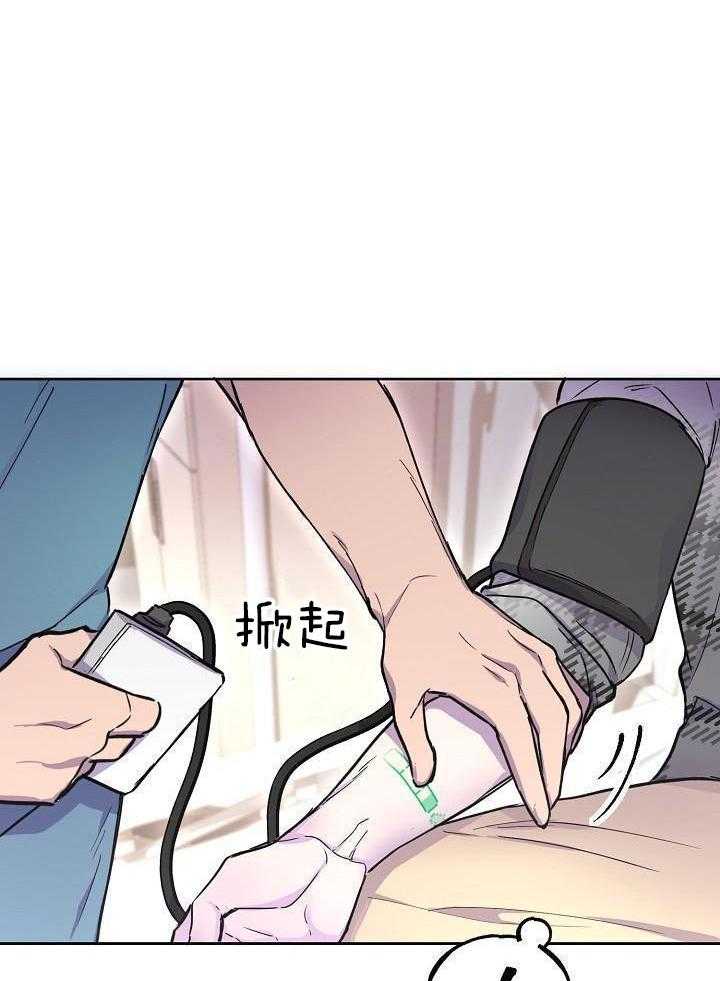 死亡之吻第16话图