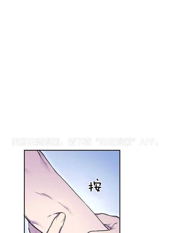 死亡之吻第18话图