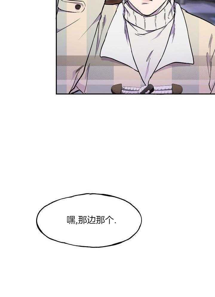 死亡之吻第19话图