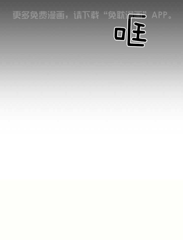 死亡之吻第2话图
