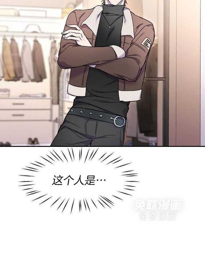 死亡之吻第21话图