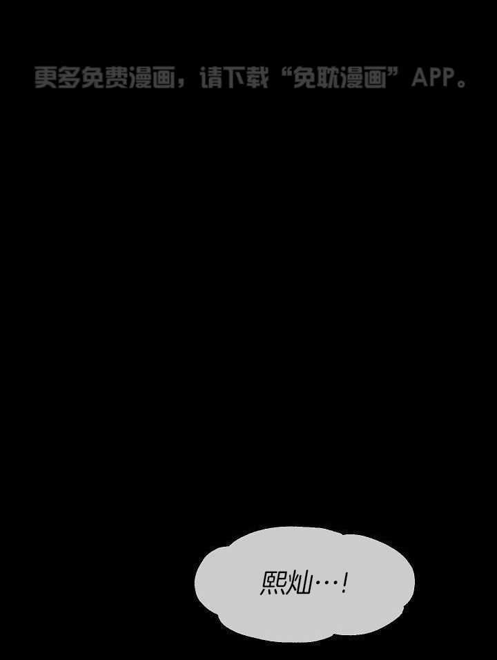 死亡之吻第23话图