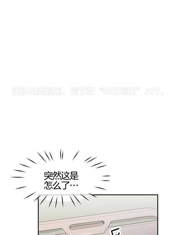 死亡之吻第26话图