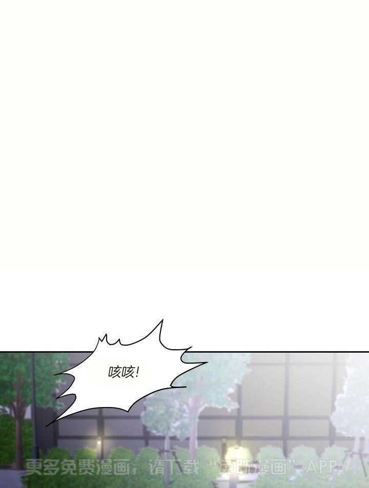 死亡之吻第3话图