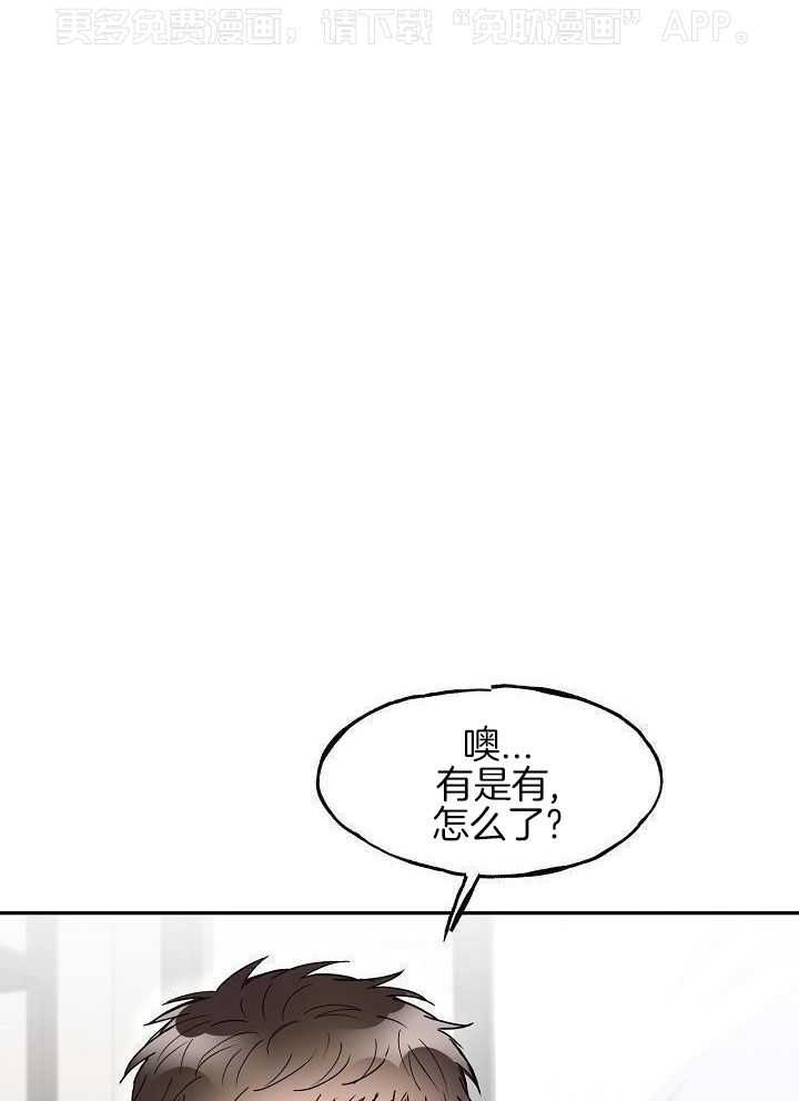 死亡之吻第33话图