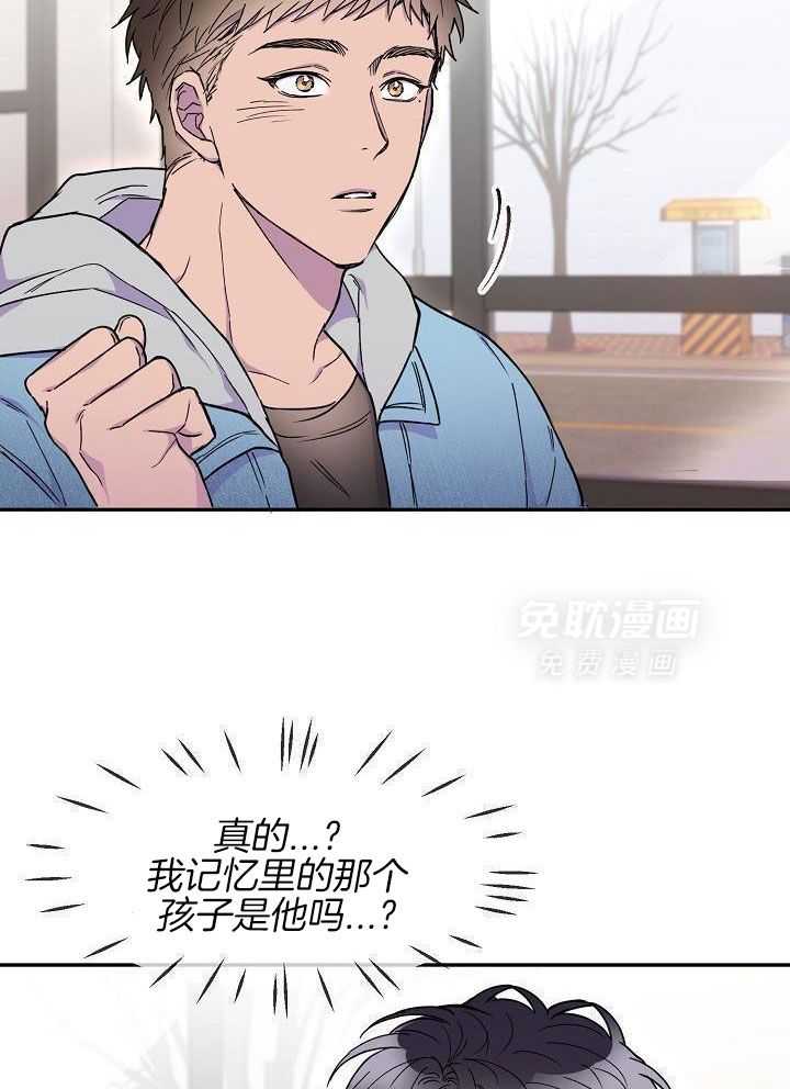 死亡之吻第33话图