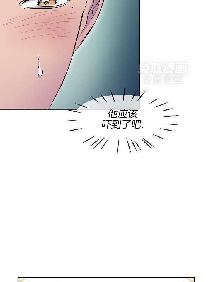 死亡之吻第34话图