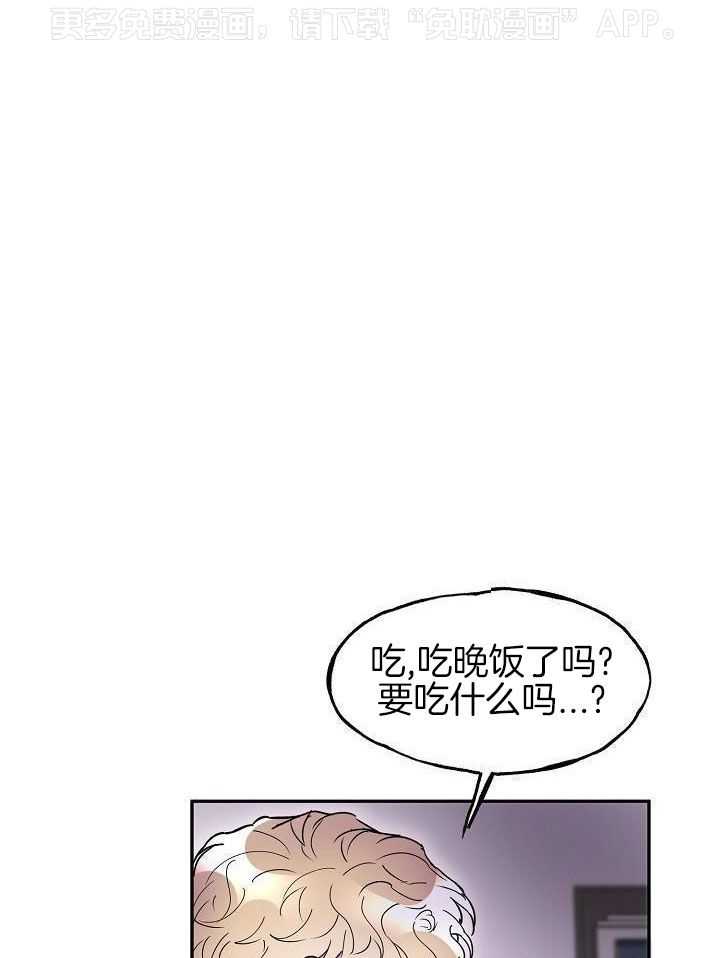 死亡之吻第37话图