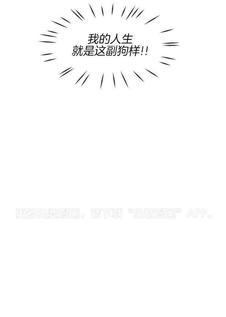 死亡之吻第37话图