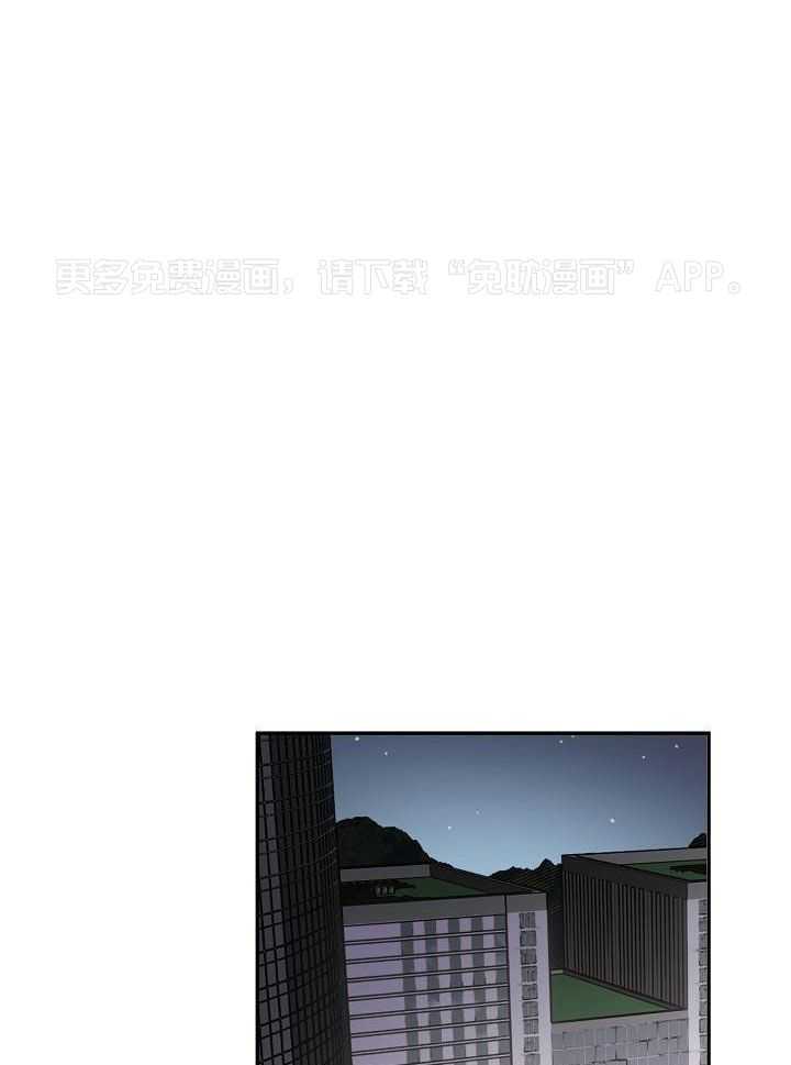 死亡之吻第38话图