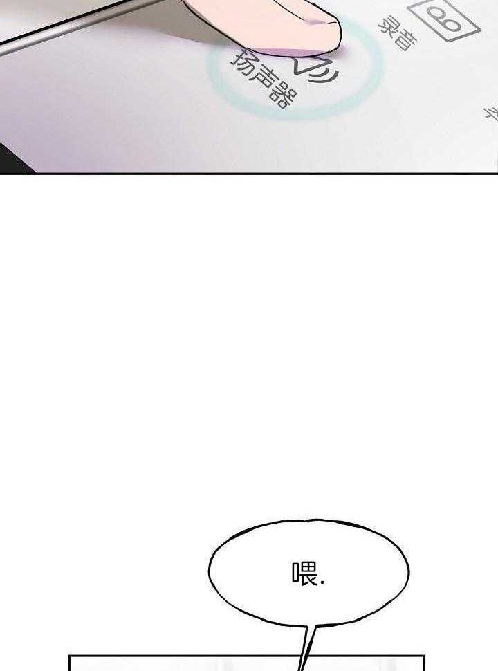 死亡之吻第39话图