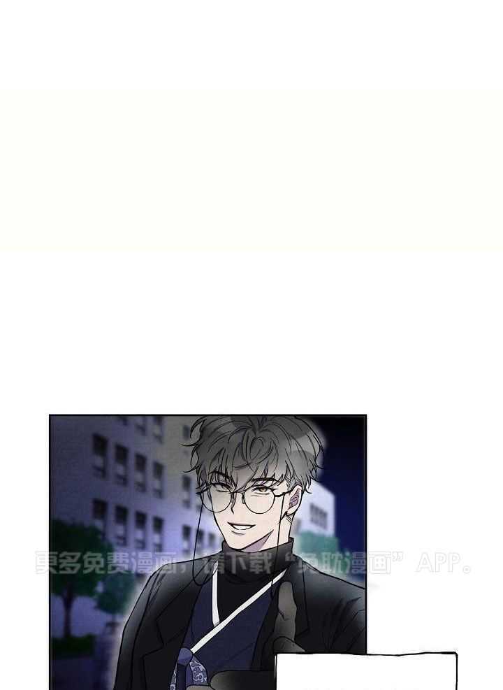 死亡之吻第4话图