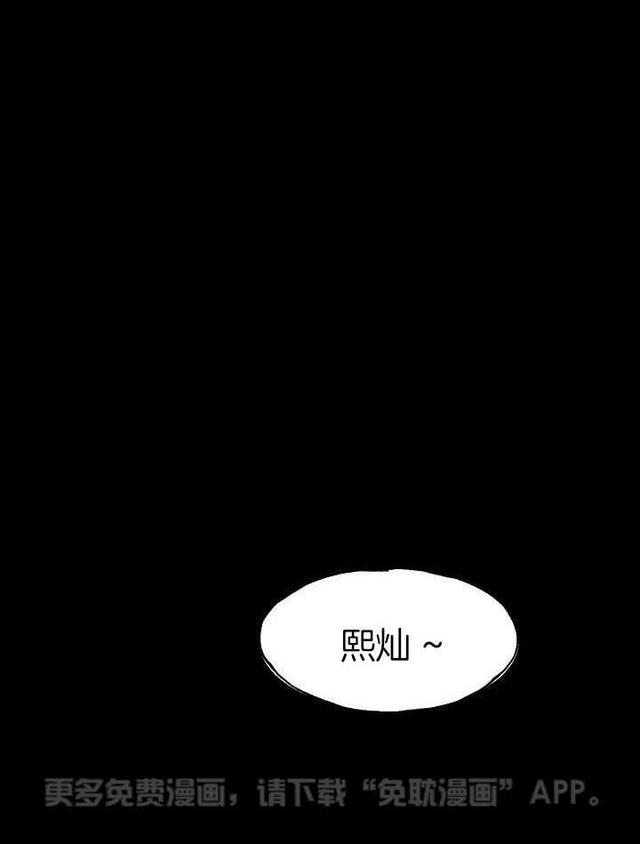 死亡之吻第41话图