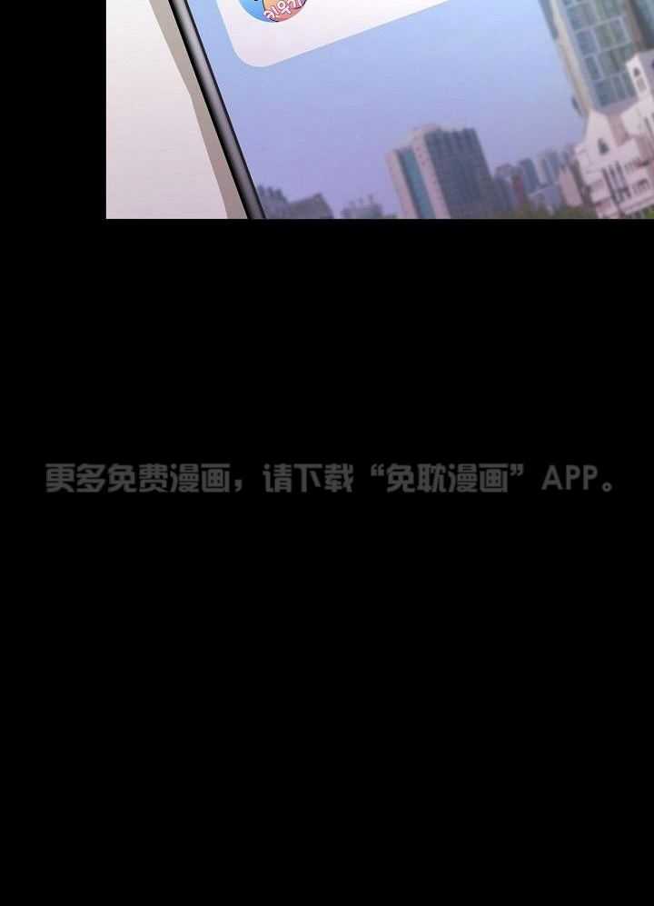 死亡之吻第41话图