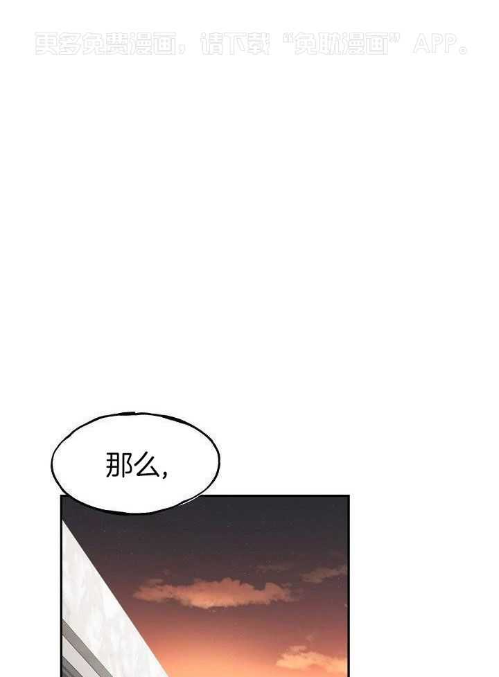 死亡之吻第45话图