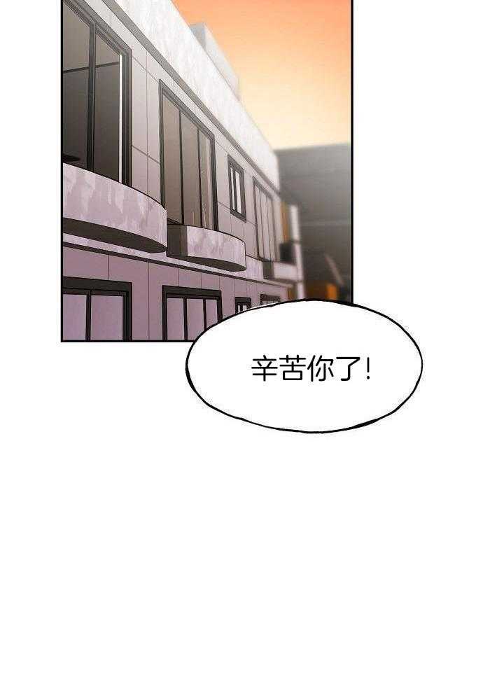 死亡之吻第45话图