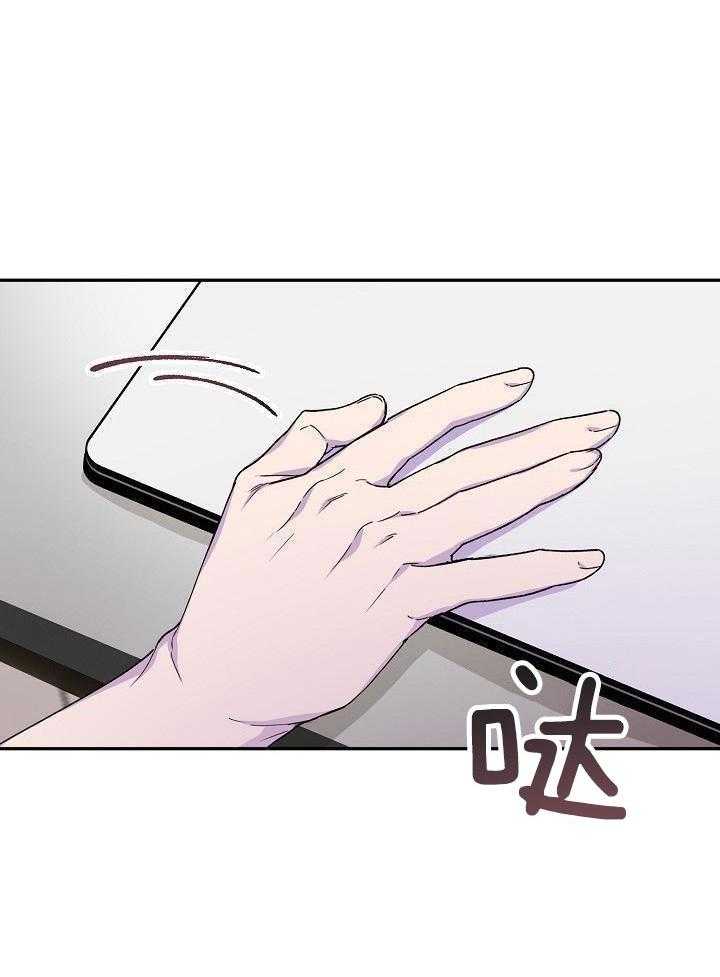 死亡之吻第45话图