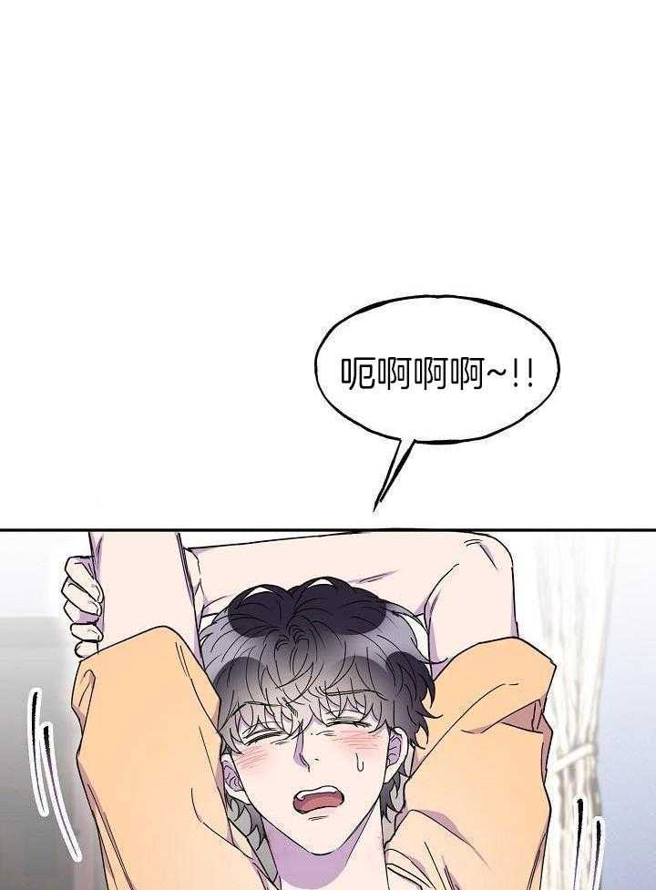 死亡之吻第45话图