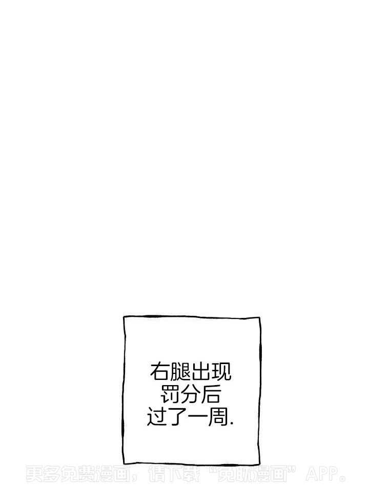 死亡之吻第46话图