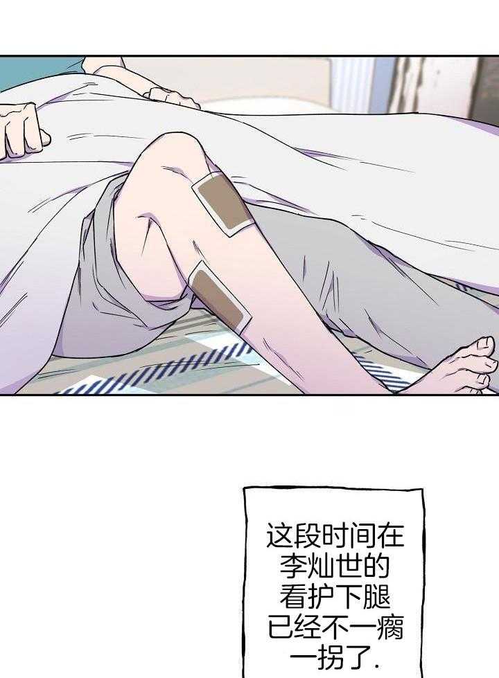 死亡之吻第46话图