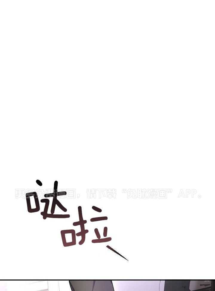 死亡之吻第47话图