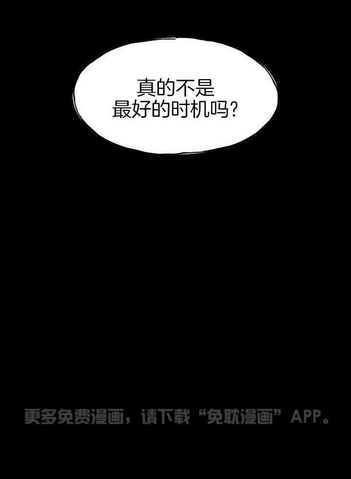 死亡之吻第47话图