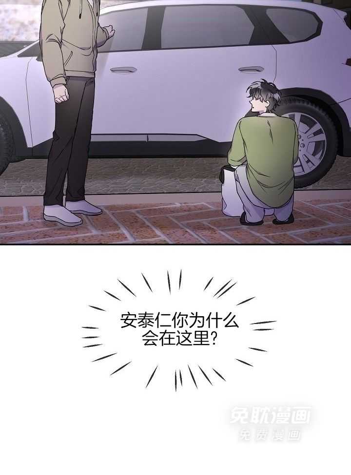 死亡之吻第48话图