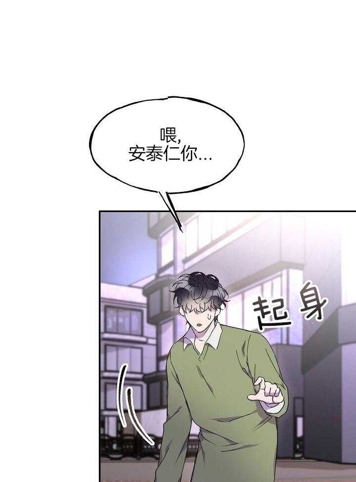 死亡之吻第48话图