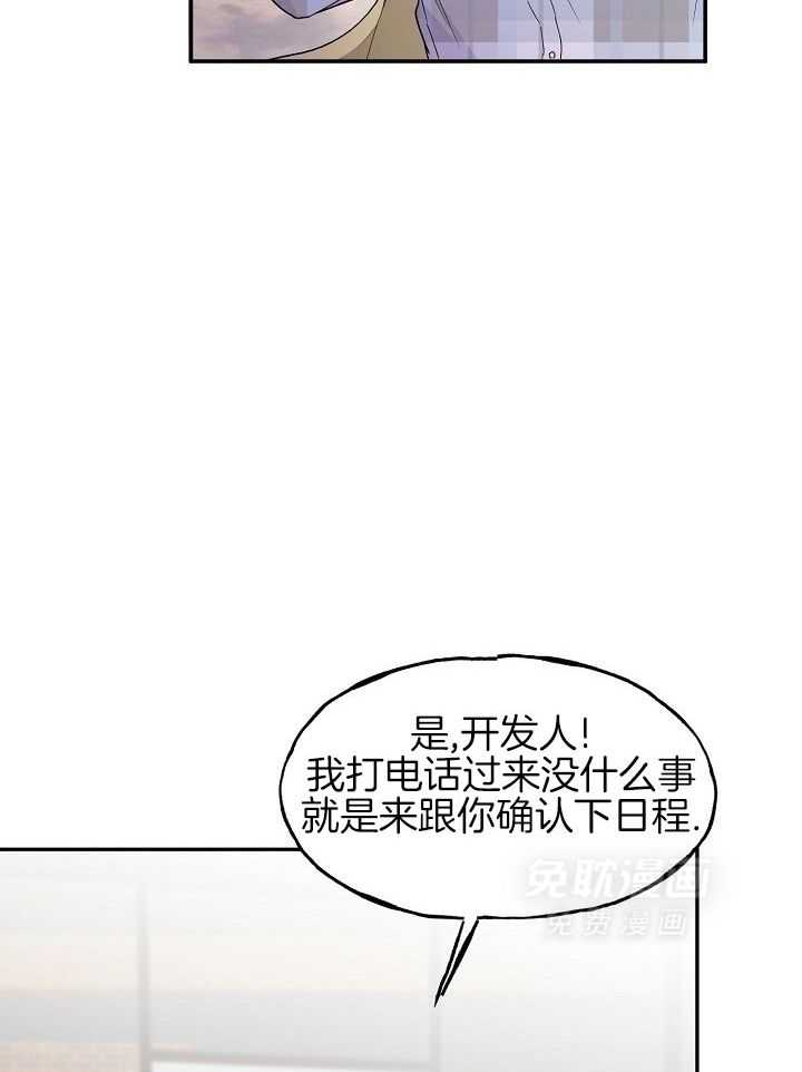死亡之吻第49话图