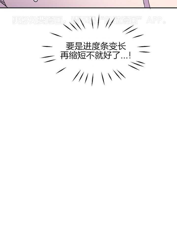 死亡之吻第49话图