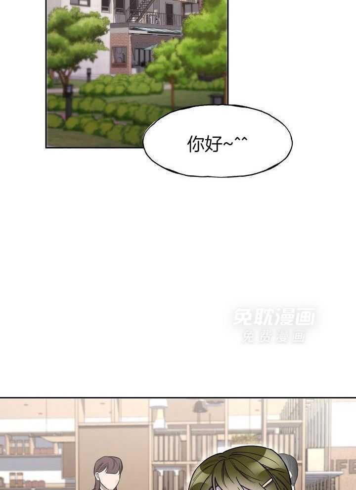 死亡之吻第5话图