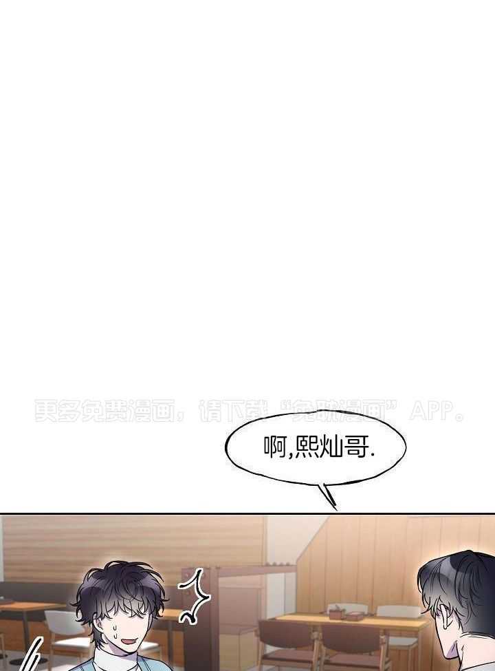 死亡之吻第7话图