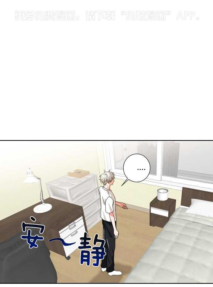 死神带不走的男人第10话图