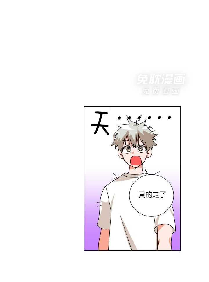 死神带不走的男人第10话图