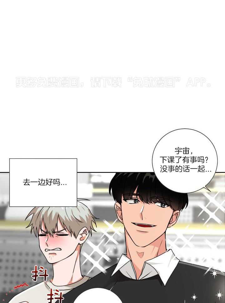 死神带不走的男人第13话图