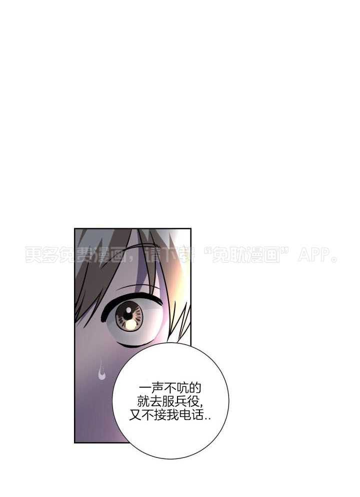 死神带不走的男人第19话图