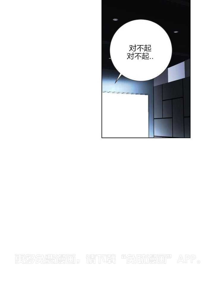 死神带不走的男人第19话图
