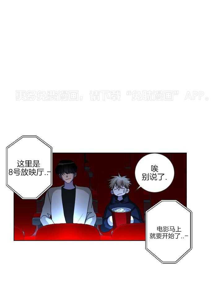 死神带不走的男人第20话图