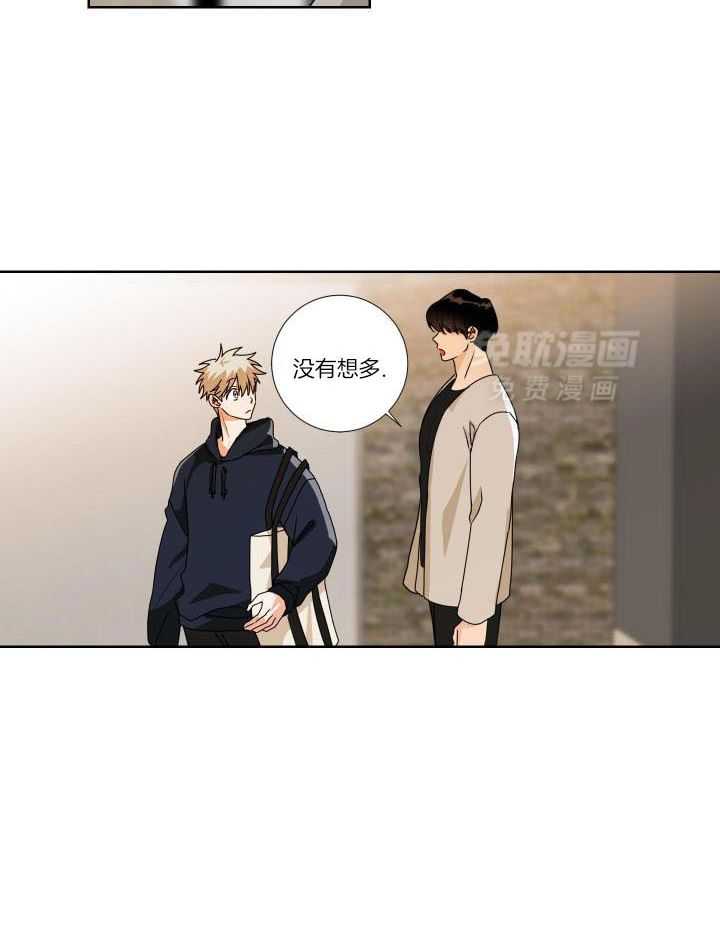 死神带不走的男人第21话图