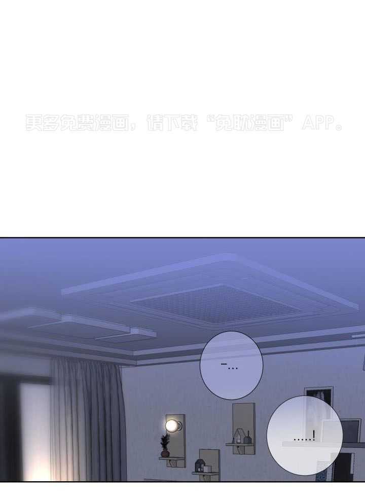 死神带不走的男人第26话图