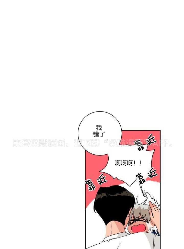 死神带不走的男人第30话图