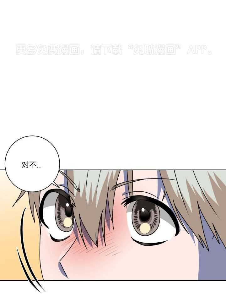 死神带不走的男人第34话图