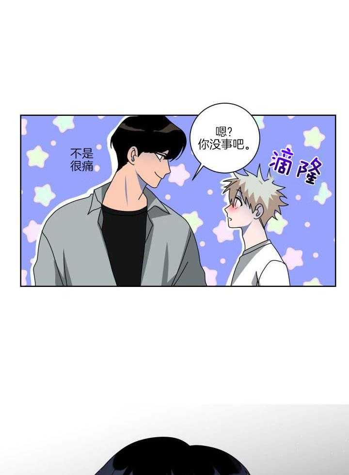 死神带不走的男人第34话图