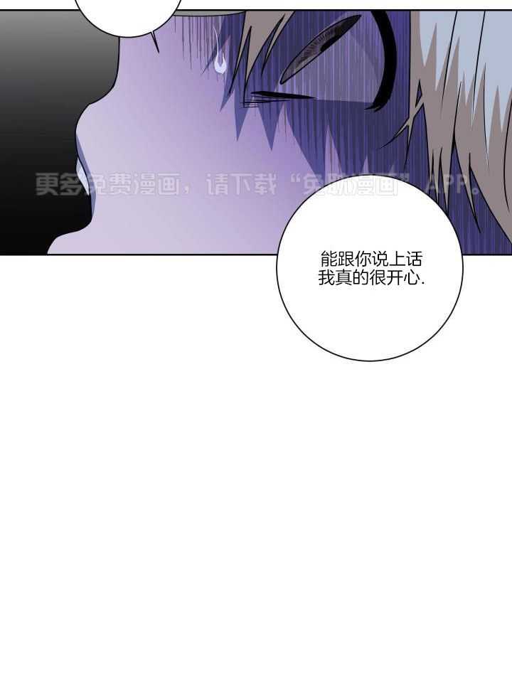 死神带不走的男人第36话图