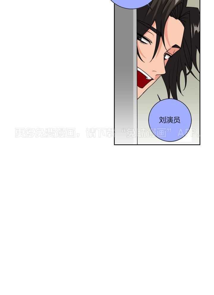 死神带不走的男人第9话图