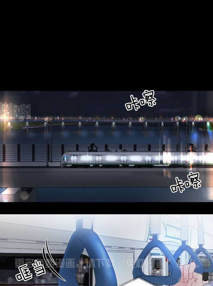 上司的PUA第1话图