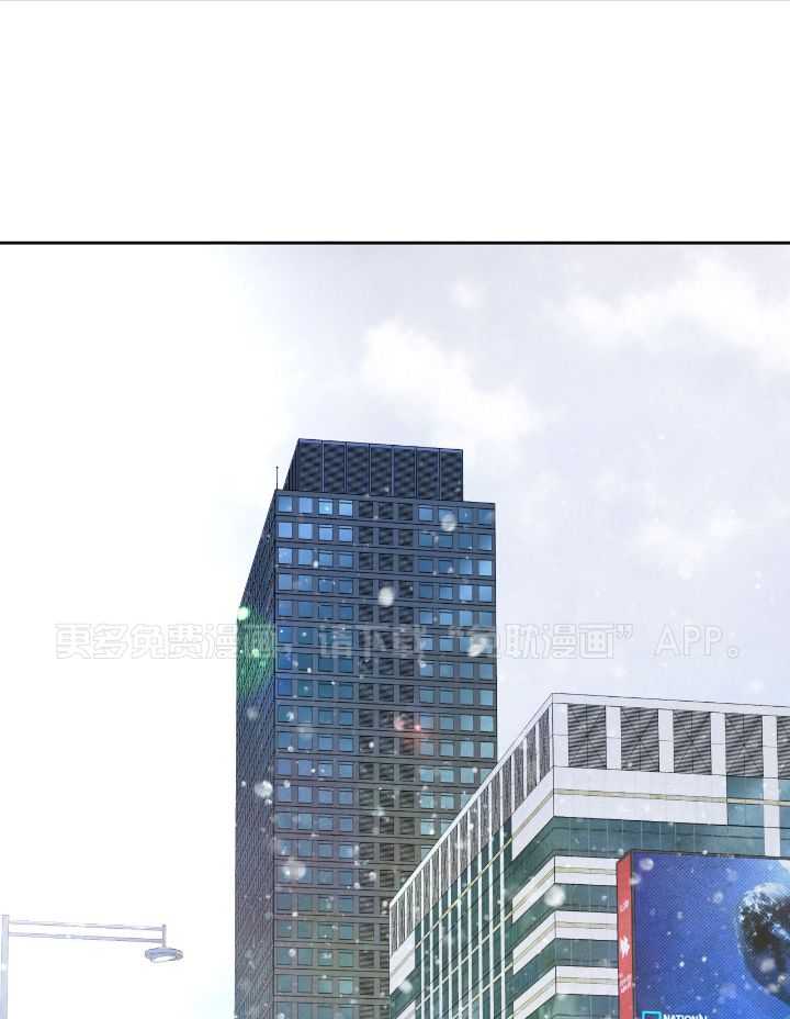 上司的PUA第10话图